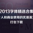 关闭照片流有什么影响
