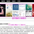 2020年澳彩开奖结果出来